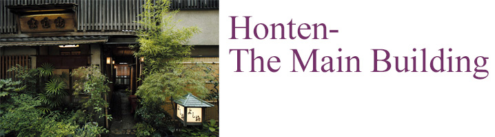 Honten-The Main Bulding